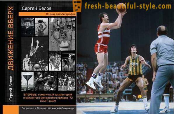 Biografía Sergey Belov, la vida personal, la carrera en el baloncesto, fecha y causa de muerte