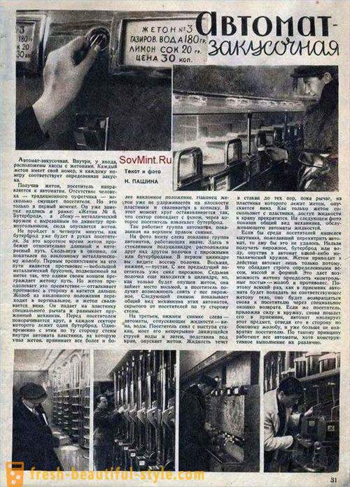 Historia de las máquinas expendedoras en la URSS