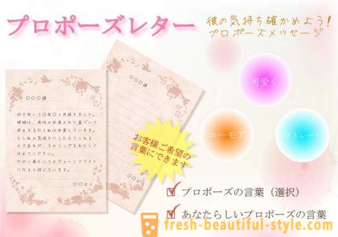 Servicio japonés original para las niñas que corren para casarse