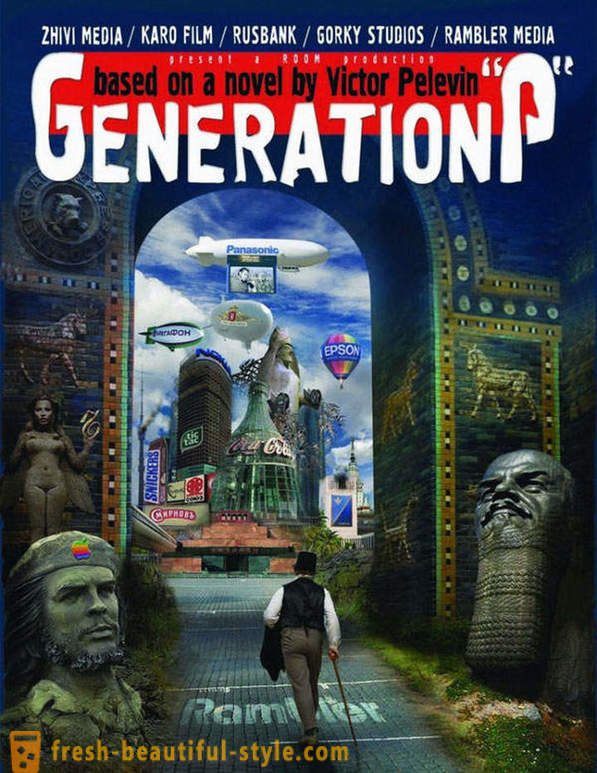 Generación P