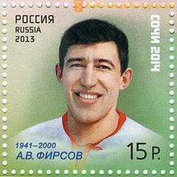 Anatoly Firsov, jugador de hockey: biografía, vida personal, carrera deportiva, la causa de la muerte